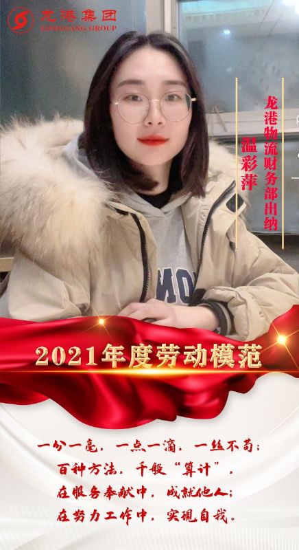 致敬了不起的她丨鏗鏘玫瑰，綻放芳華！