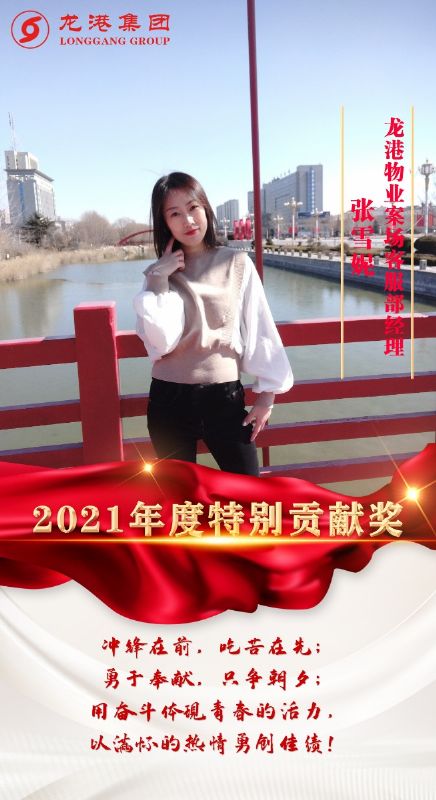 致敬了不起的她丨鏗鏘玫瑰，綻放芳華！