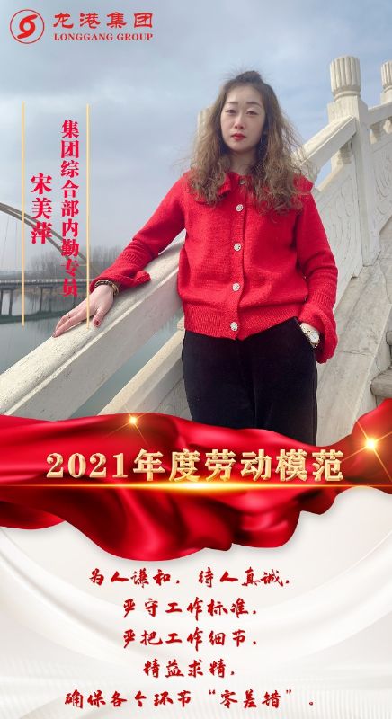 致敬了不起的她丨鏗鏘玫瑰，綻放芳華！