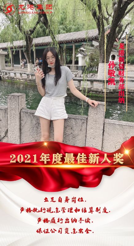 致敬了不起的她丨鏗鏘玫瑰，綻放芳華！