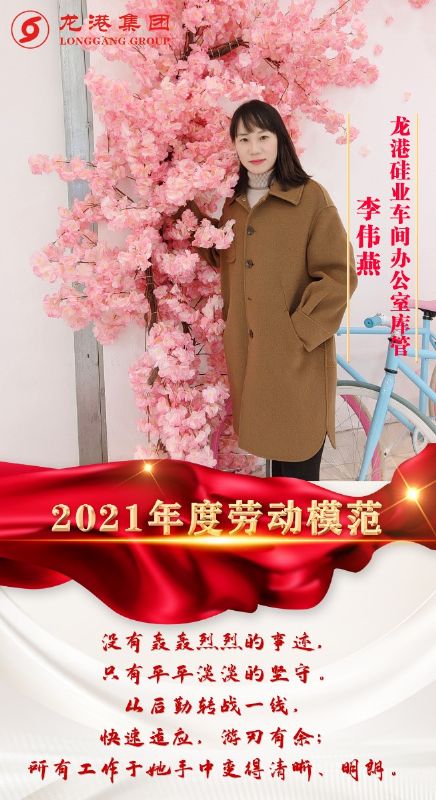 致敬了不起的她丨鏗鏘玫瑰，綻放芳華！