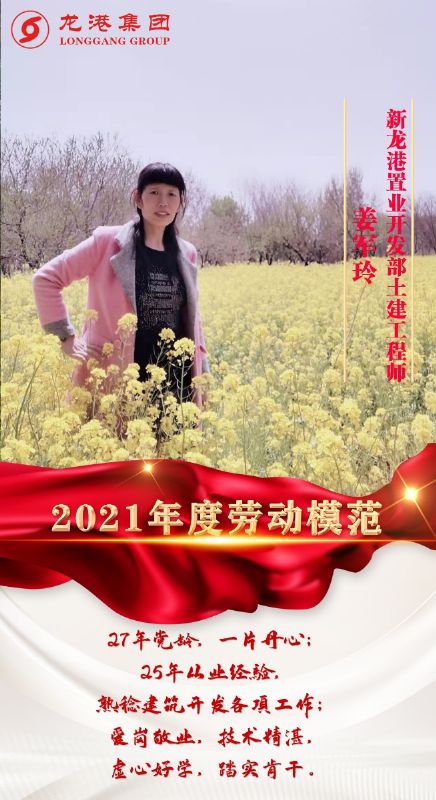 致敬了不起的她丨鏗鏘玫瑰，綻放芳華！