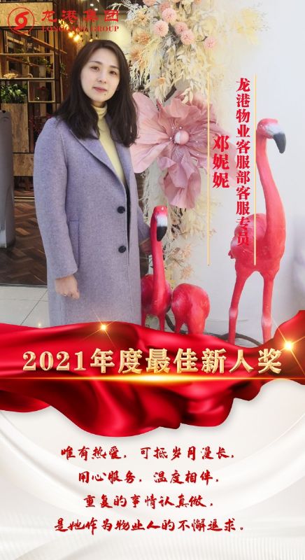 致敬了不起的她丨鏗鏘玫瑰，綻放芳華！