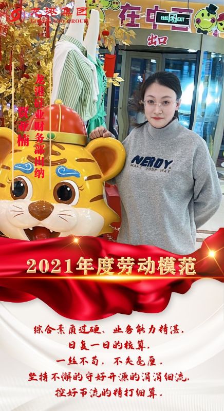 致敬了不起的她丨鏗鏘玫瑰，綻放芳華！