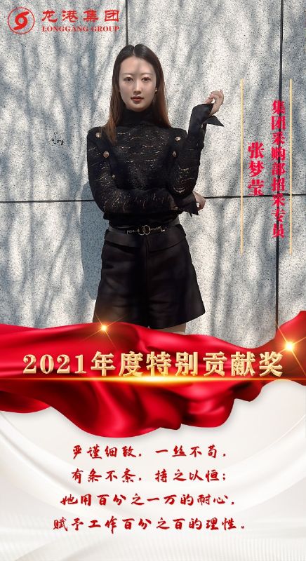 致敬了不起的她丨鏗鏘玫瑰，綻放芳華！