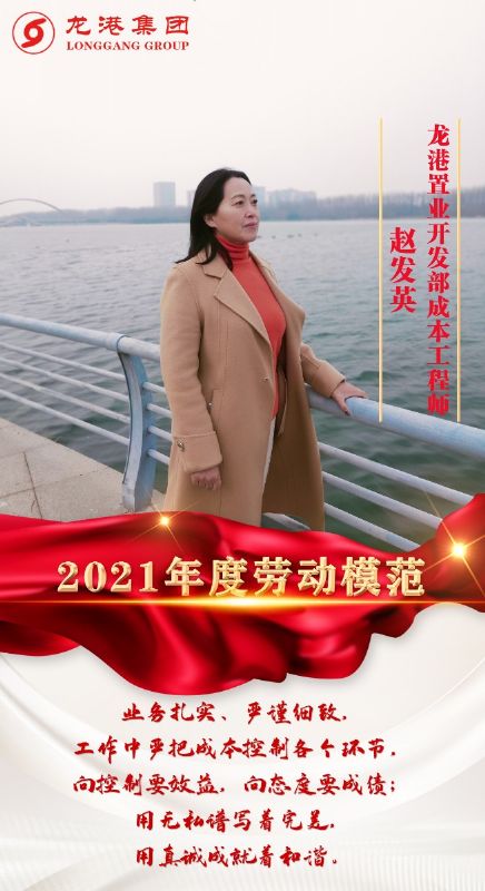 致敬了不起的她丨鏗鏘玫瑰，綻放芳華！