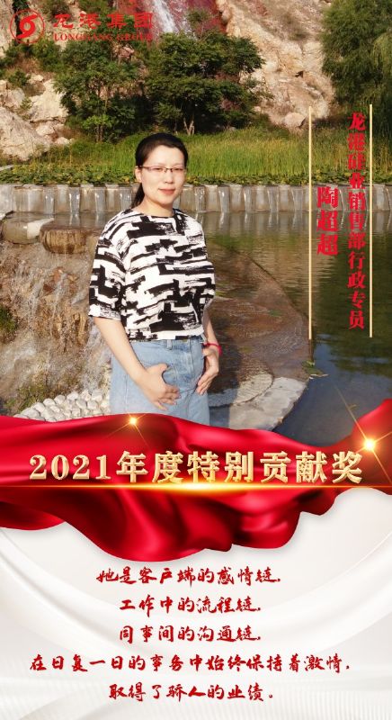 致敬了不起的她丨鏗鏘玫瑰，綻放芳華！