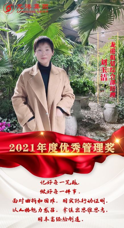 致敬了不起的她丨鏗鏘玫瑰，綻放芳華！