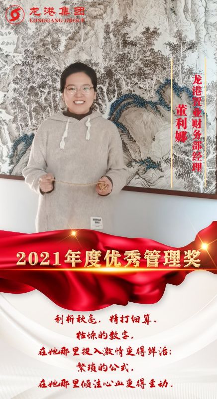 致敬了不起的她丨鏗鏘玫瑰，綻放芳華！