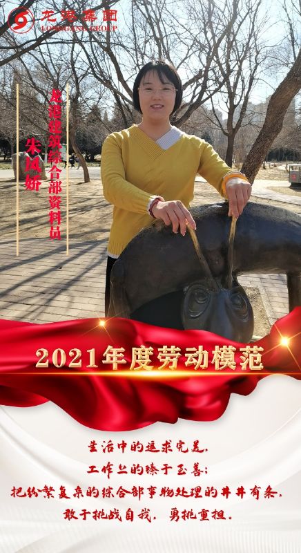 致敬了不起的她丨鏗鏘玫瑰，綻放芳華！