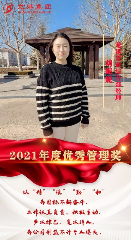 致敬了不起的她丨鏗鏘玫瑰，綻放芳華！