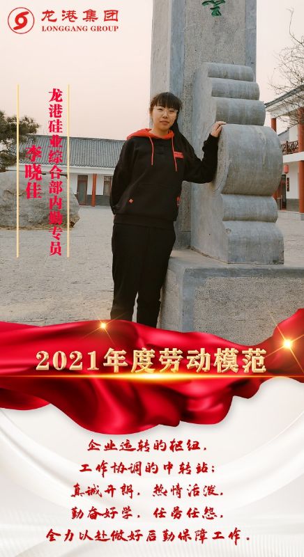 致敬了不起的她丨鏗鏘玫瑰，綻放芳華！