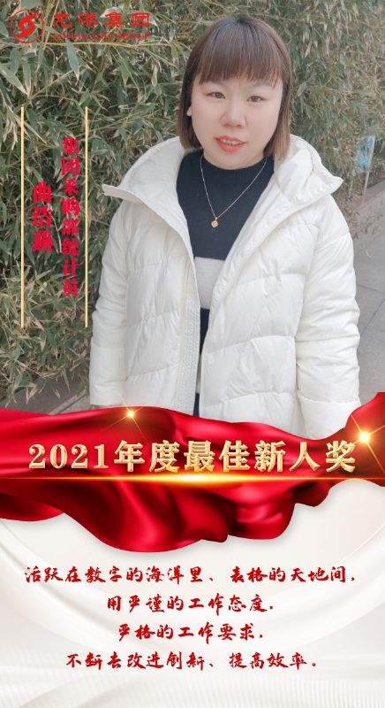 致敬了不起的她丨鏗鏘玫瑰，綻放芳華！