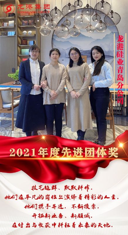 致敬了不起的她丨鏗鏘玫瑰，綻放芳華！